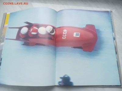 Миг удачи до 13.02.26 в 22:00 по мск - IMG_20260207_124458