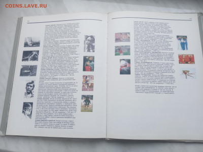 Миг удачи до 13.02.26 в 22:00 по мск - IMG_20260207_124429