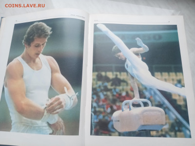 Гимн гимнастики до 13.02.26 в 22:00 по мск - IMG_20260207_125435