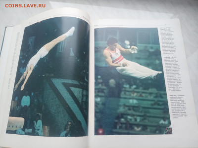 Гимн гимнастики до 13.02.26 в 22:00 по мск - IMG_20260207_125425