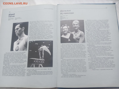 Гимн гимнастики до 13.02.26 в 22:00 по мск - IMG_20260207_125350