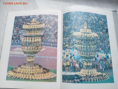 Гимн гимнастики до 13.02.26 в 22:00 по мск - IMG_20260207_125332