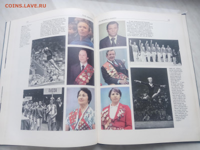 Гимн гимнастики до 13.02.26 в 22:00 по мск - IMG_20260207_125304