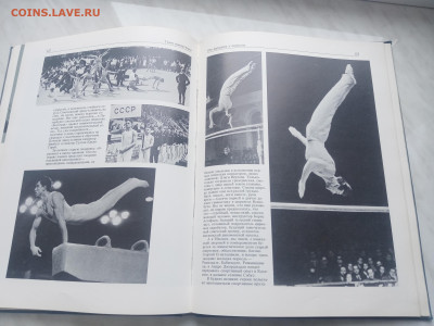 Гимн гимнастики до 13.02.26 в 22:00 по мск - IMG_20260207_125239