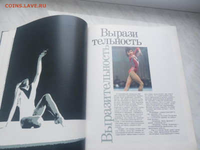 Гимн гимнастики до 13.02.26 в 22:00 по мск - IMG_20260207_125226