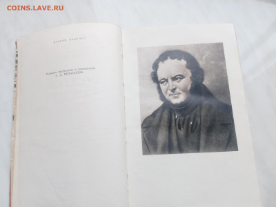 Жзл 1960г. Стендаль до 13.02.26 в 22:00 по мск - IMG_20260207_131315