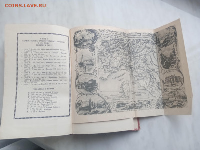 Жзл 1960г. Стендаль до 13.02.26 в 22:00 по мск - IMG_20260207_131223