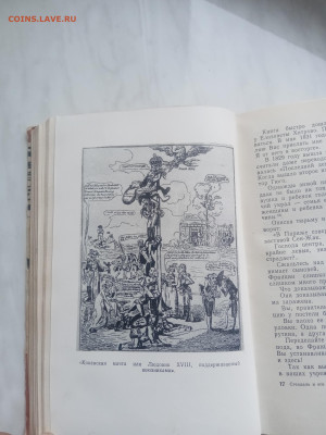 Жзл 1960г. Стендаль до 13.02.26 в 22:00 по мск - IMG_20260207_131203