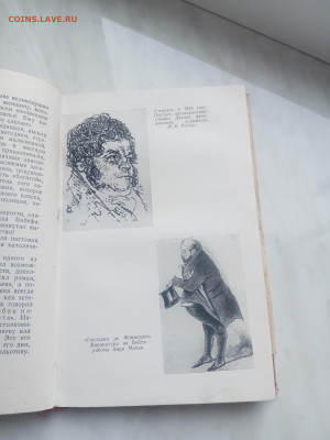 Жзл 1960г. Стендаль до 13.02.26 в 22:00 по мск - IMG_20260207_131156