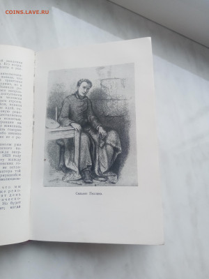 Жзл 1960г. Стендаль до 13.02.26 в 22:00 по мск - IMG_20260207_131148