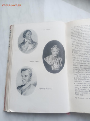 Жзл 1960г. Стендаль до 13.02.26 в 22:00 по мск - IMG_20260207_131139
