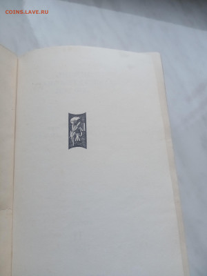 Жзл 1960г. Стендаль до 13.02.26 в 22:00 по мск - IMG_20260207_131042