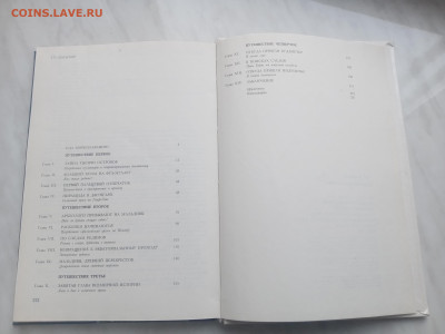 Мальдивская загадка до 13.02.26 в 22:00 по мск - IMG_20260207_134354