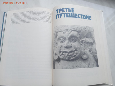 Мальдивская загадка до 13.02.26 в 22:00 по мск - IMG_20260207_134348