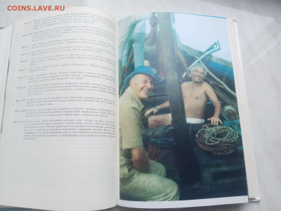 Мальдивская загадка до 13.02.26 в 22:00 по мск - IMG_20260207_134252