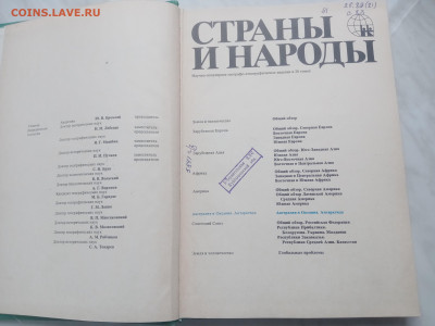 Австралия океания антарктида до 13.02.26 в 22:00 по мск - IMG_20260207_140314