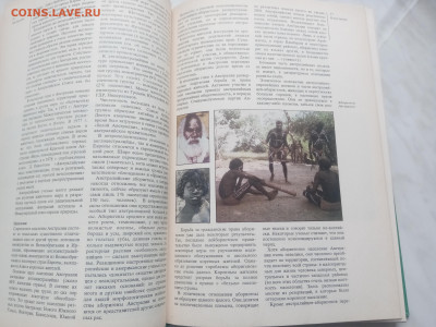 Австралия океания антарктида до 13.02.26 в 22:00 по мск - IMG_20260207_140252