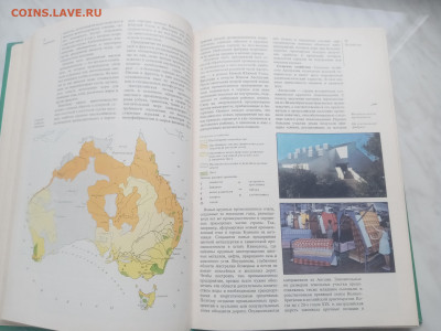 Австралия океания антарктида до 13.02.26 в 22:00 по мск - IMG_20260207_140239