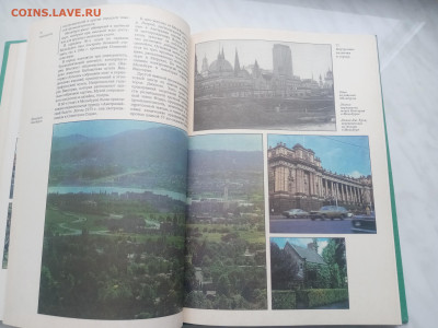 Австралия океания антарктида до 13.02.26 в 22:00 по мск - IMG_20260207_140228