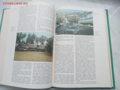 Австралия океания антарктида до 13.02.26 в 22:00 по мск - IMG_20260207_140217