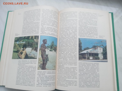 Австралия океания антарктида до 13.02.26 в 22:00 по мск - IMG_20260207_140204