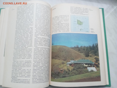 Австралия океания антарктида до 13.02.26 в 22:00 по мск - IMG_20260207_140153