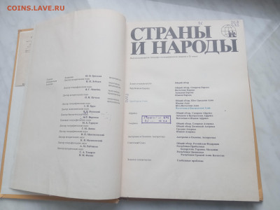 Восточная и центральная Азия до 13.02.26 в 22:00 по мск - IMG_20260207_141313