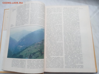 Восточная и центральная Азия до 13.02.26 в 22:00 по мск - IMG_20260207_141303