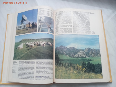 Восточная и центральная Азия до 13.02.26 в 22:00 по мск - IMG_20260207_141252