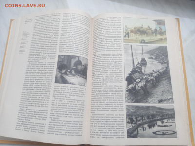 Восточная и центральная Азия до 13.02.26 в 22:00 по мск - IMG_20260207_141156