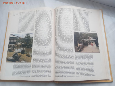 Восточная и центральная Азия до 13.02.26 в 22:00 по мск - IMG_20260207_141117