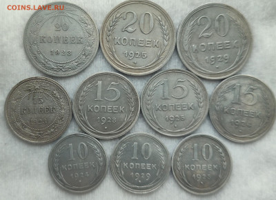 Билоны советские 10,15,20 копеек оценка - IMG_20260207_131006~2