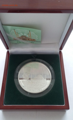 5000 Франков (сердце Чечни) +3 монеты 1000 франков - 20201120_201734