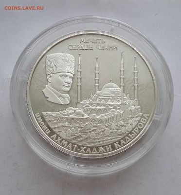 5000 Франков (сердце Чечни) +3 монеты 1000 франков - 20201120_201801