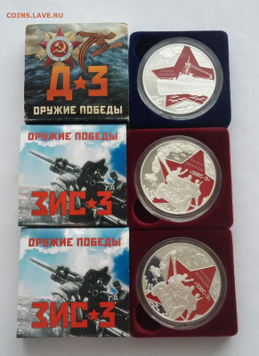 5000 Франков (сердце Чечни) +3 монеты 1000 франков - 20201120_201909