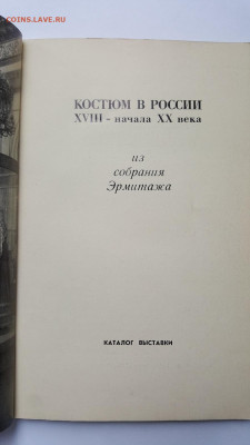 11.02.26 - 20240223_114309