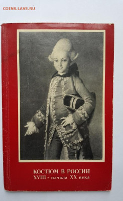 11.02.26 - 20240223_114219