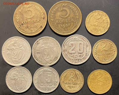 Лот дореформенных монет (10шт) До 10.02 в 22-00 мск - FullSizeRender (12)