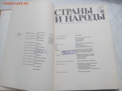 Южная Азия до 13.02.26 в 22:00 по мск - IMG_20260207_145229