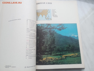 Южная Азия до 13.02.26 в 22:00 по мск - IMG_20260207_145205