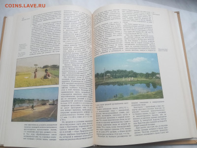 Южная Азия до 13.02.26 в 22:00 по мск - IMG_20260207_145117