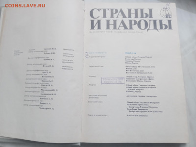 Земля и человечество общий обзор до 13.02.26 в 22:00 по мск - IMG_20260207_150218