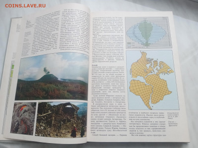 Земля и человечество общий обзор до 13.02.26 в 22:00 по мск - IMG_20260207_150138