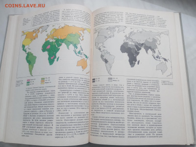 Земля и человечество общий обзор до 13.02.26 в 22:00 по мск - IMG_20260207_150114