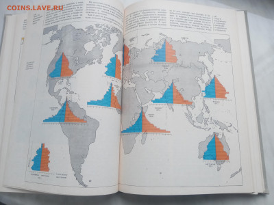 Земля и человечество общий обзор до 13.02.26 в 22:00 по мск - IMG_20260207_150103