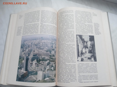 Земля и человечество общий обзор до 13.02.26 в 22:00 по мск - IMG_20260207_150052