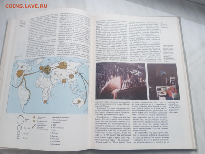 Земля и человечество общий обзор до 13.02.26 в 22:00 по мск - IMG_20260207_150031