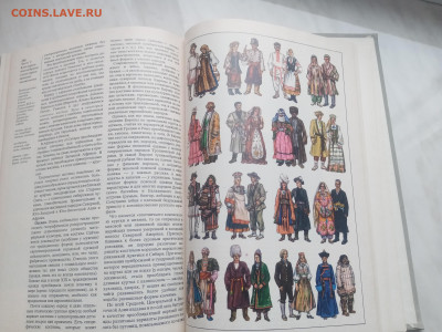 Земля и человечество общий обзор до 13.02.26 в 22:00 по мск - IMG_20260207_150021