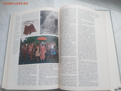 Земля и человечество общий обзор до 13.02.26 в 22:00 по мск - IMG_20260207_150007