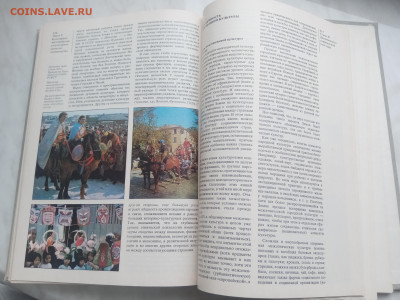 Земля и человечество общий обзор до 13.02.26 в 22:00 по мск - IMG_20260207_145958